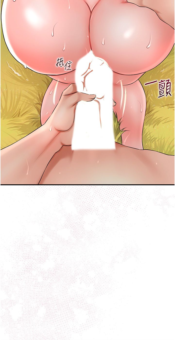 花容湿色:取花点第19话-狠狠拍打姐姐的臀部