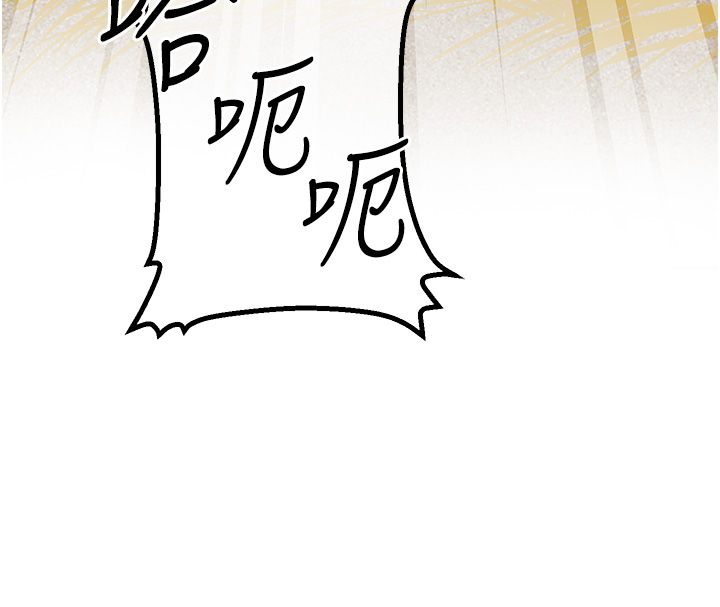 花容湿色:取花点第19话-狠狠拍打姐姐的臀部