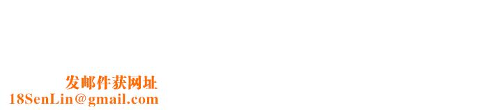 花容湿色:取花点第19话-狠狠拍打姐姐的臀部