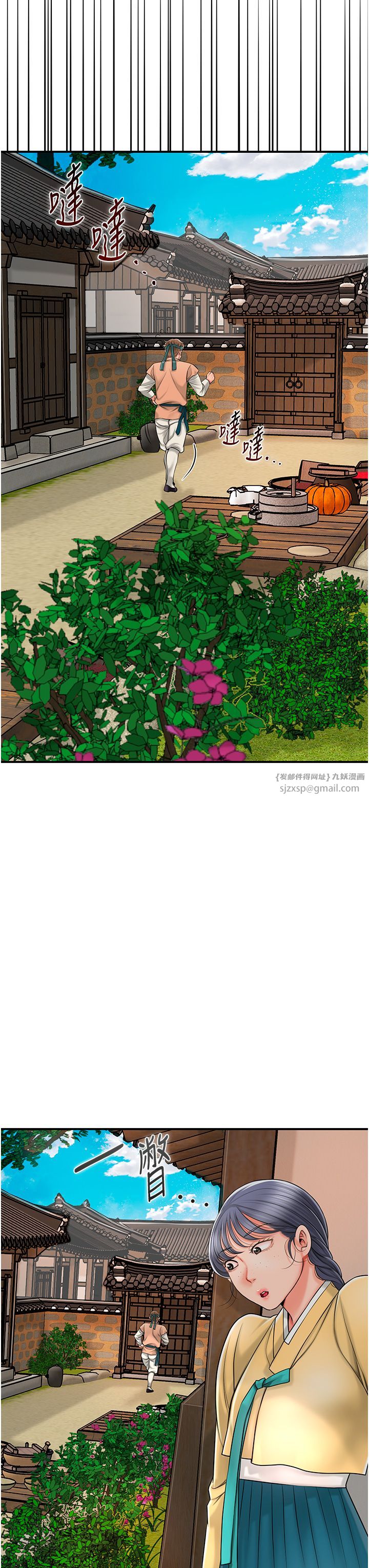 花容湿色:取花点第19话-狠狠拍打姐姐的臀部