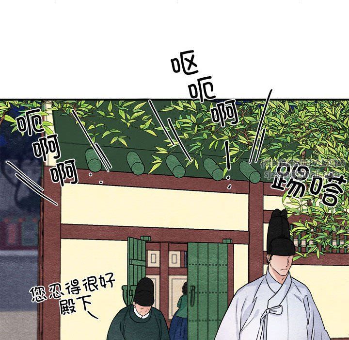 狂眼第29话