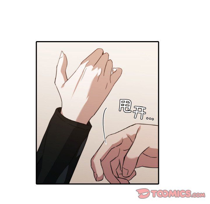 父债子偿第24话