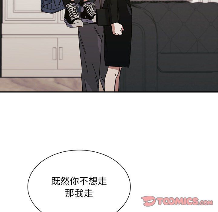 父债子偿第24话