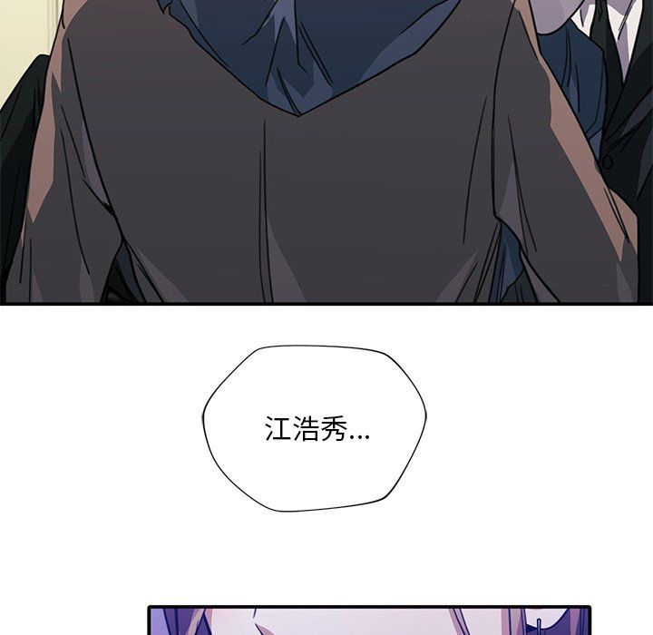 父债子偿第24话