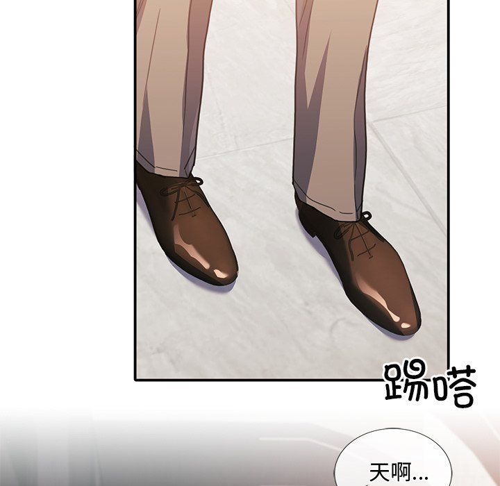 父债子偿第24话