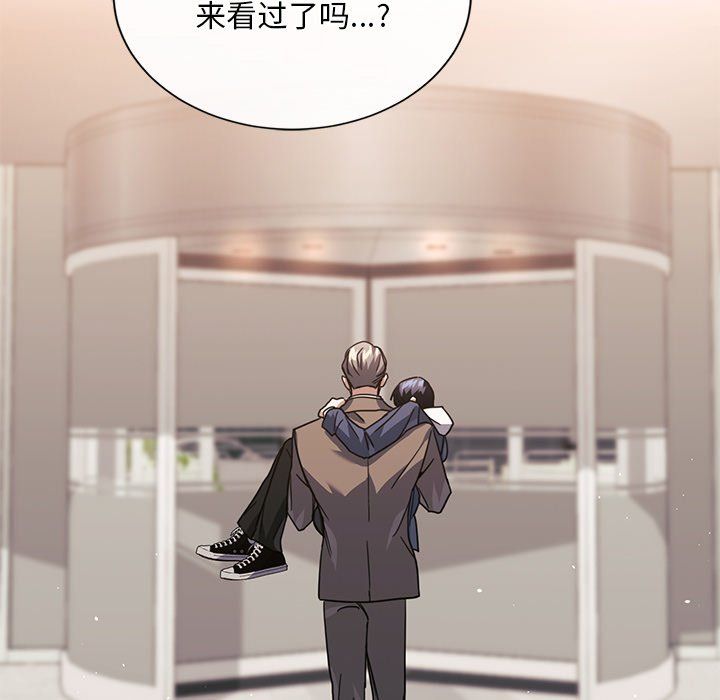 父债子偿第24话