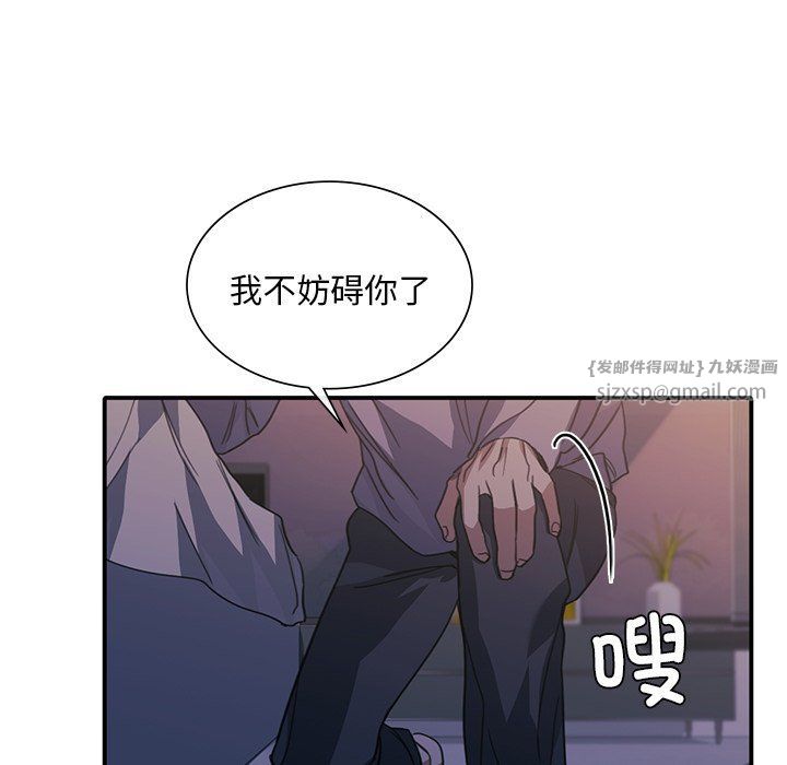 父债子偿第24话