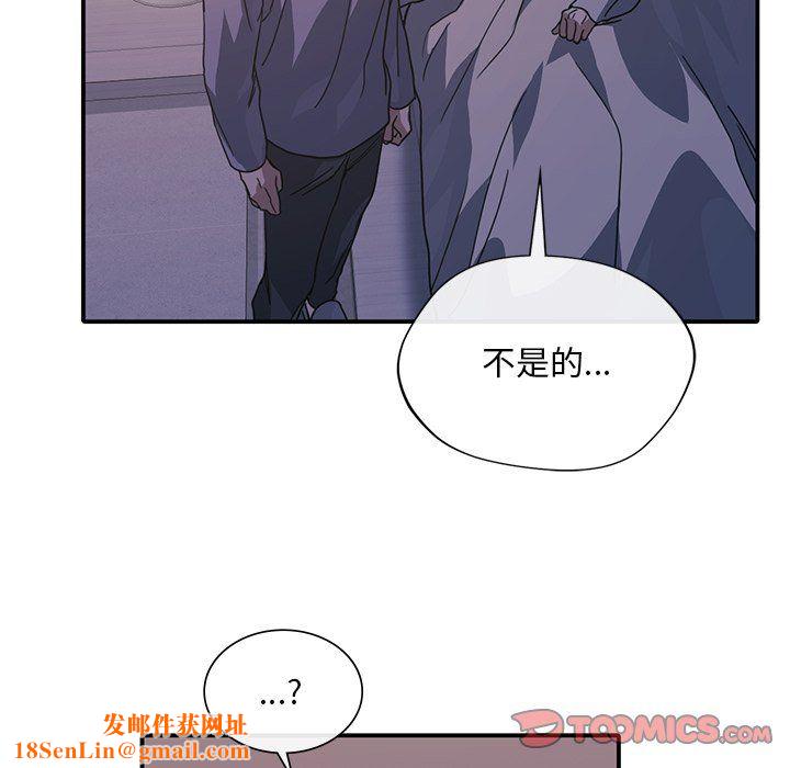 父债子偿第24话