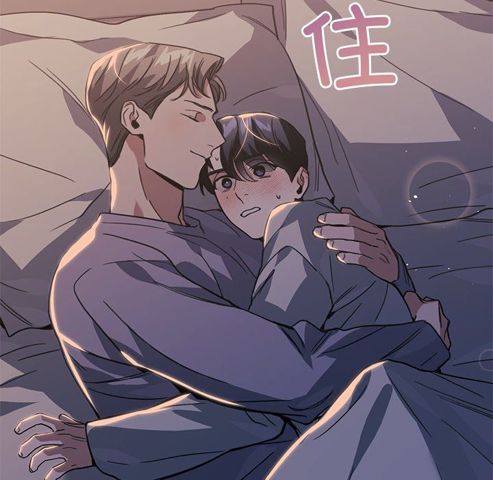 父债子偿第24话