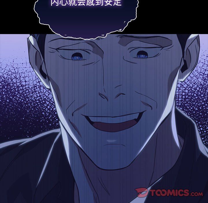 父债子偿第24话