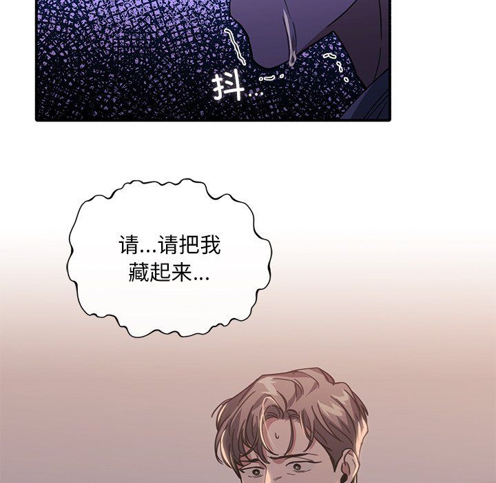 父债子偿第24话