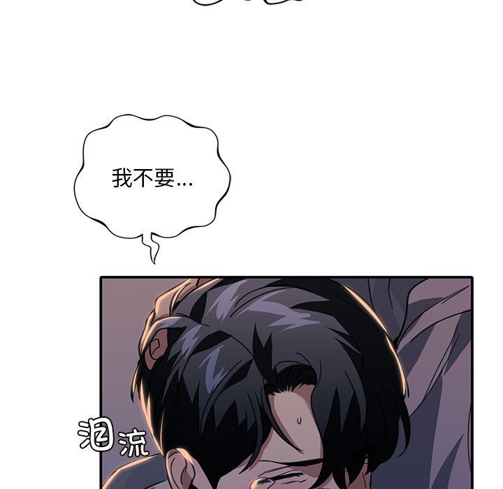 父债子偿第24话