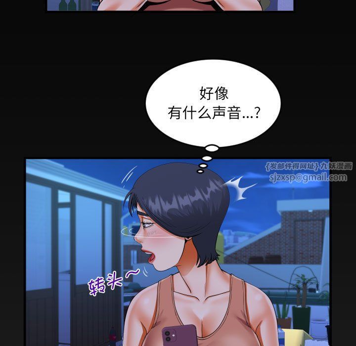 阿姨第131话