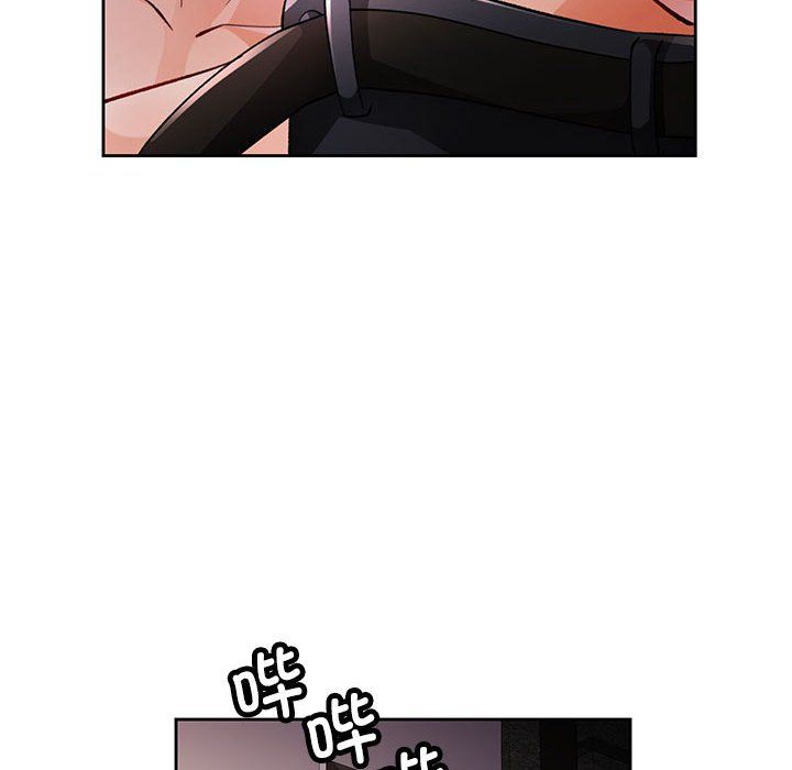 脱轨关系第20话