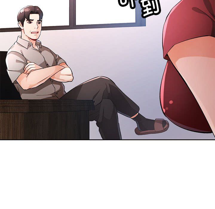 脱轨关系第20话