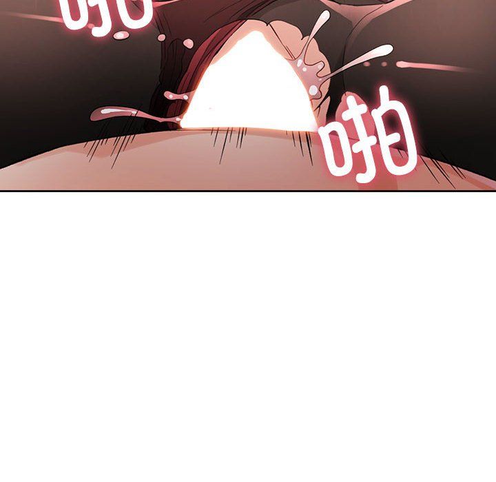 脱轨关系第20话