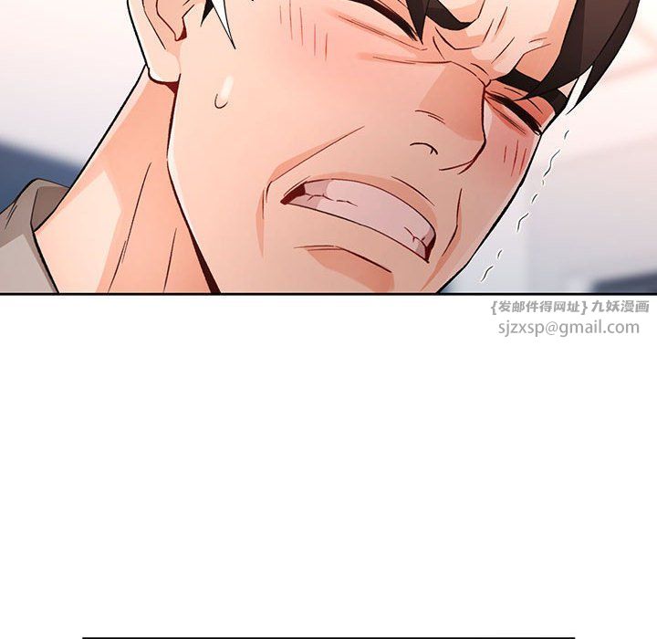 脱轨关系第20话