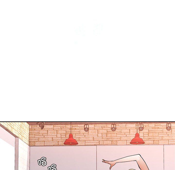 脱轨关系第20话