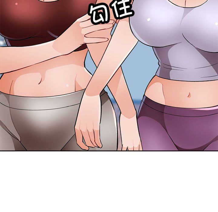 脱轨关系第20话