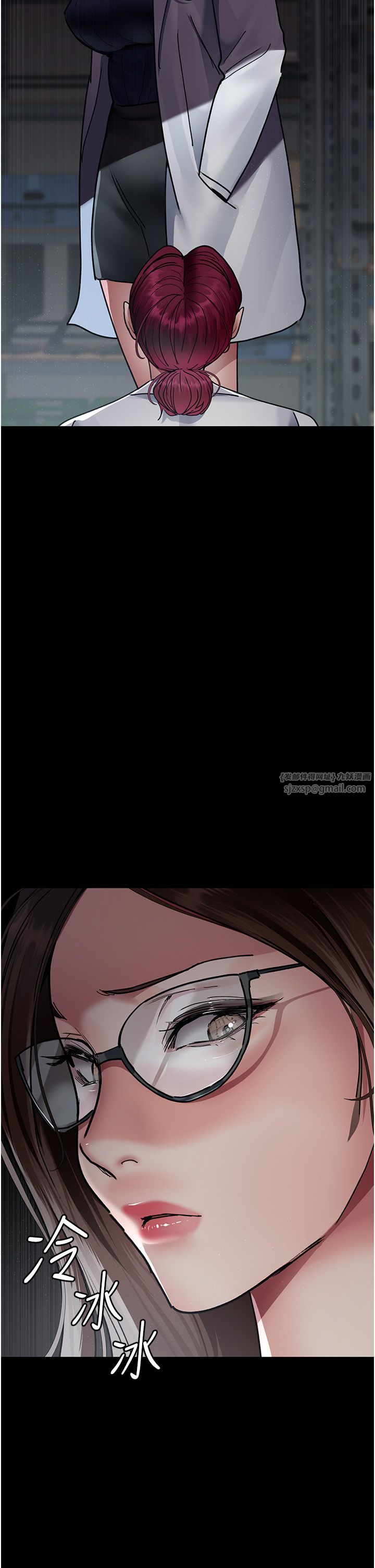 夜间诊疗室第72话-成为下个目标的沈嘉芊