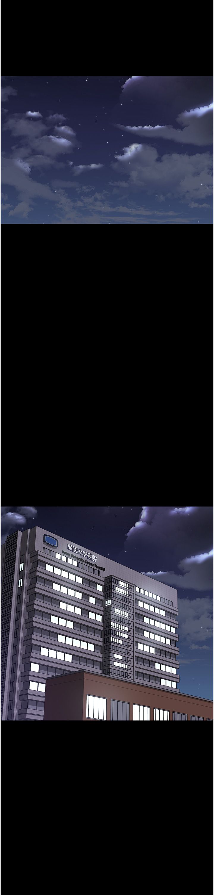 夜间诊疗室第72话-成为下个目标的沈嘉芊