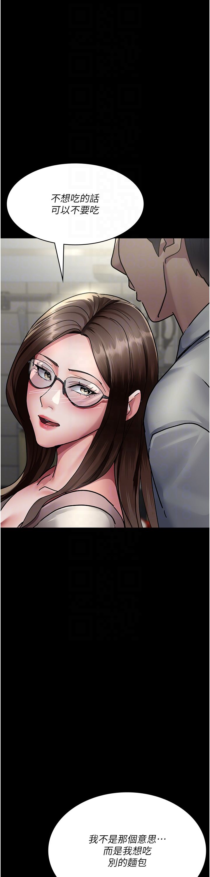 夜间诊疗室第72话-成为下个目标的沈嘉芊