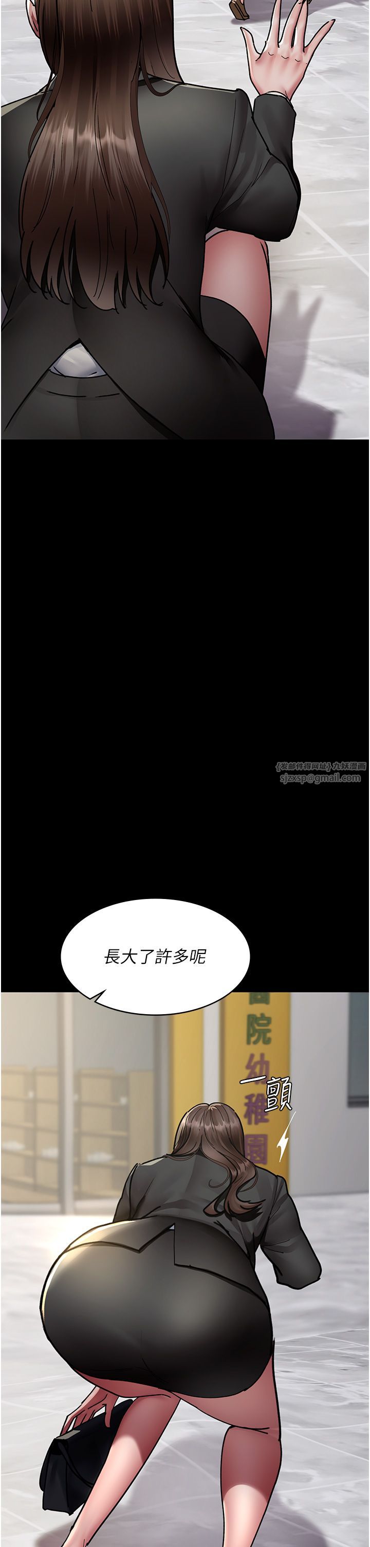 夜间诊疗室第72话-成为下个目标的沈嘉芊