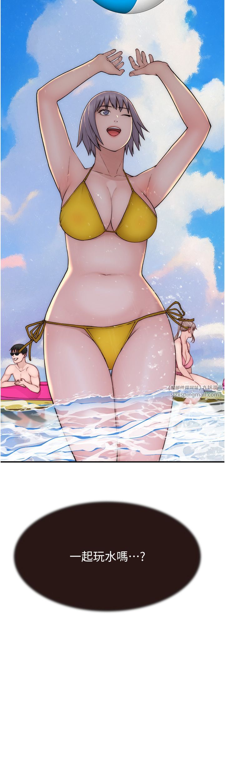 继母的香味第67话-志远争夺战