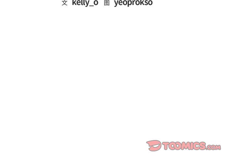 难以克制的欲望第38话