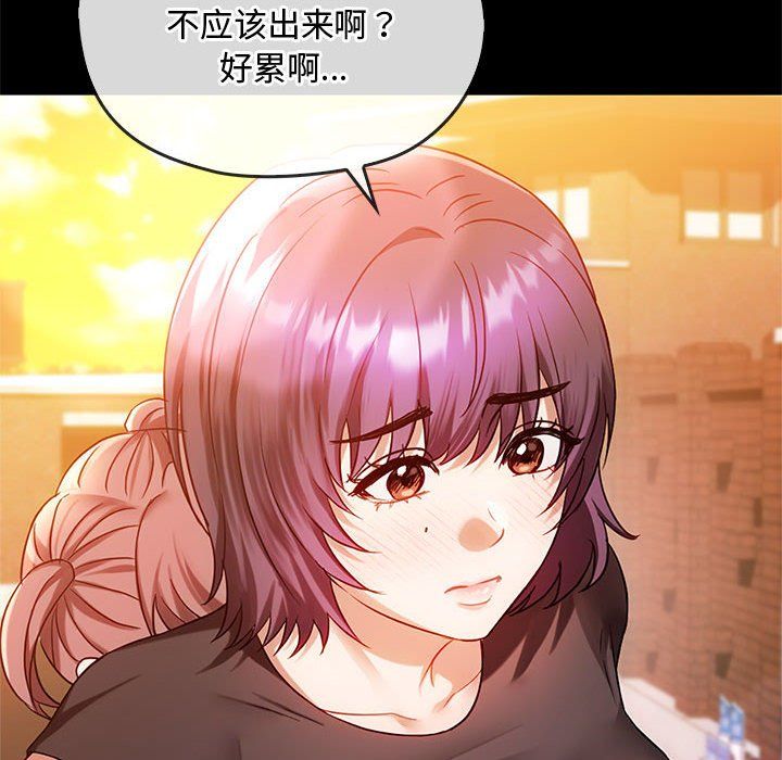 难以克制的欲望第38话