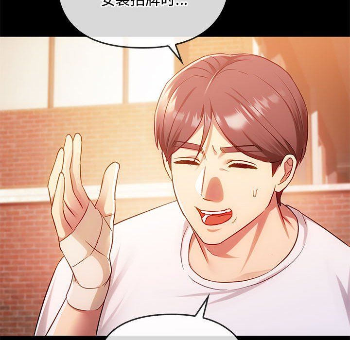 难以克制的欲望第38话