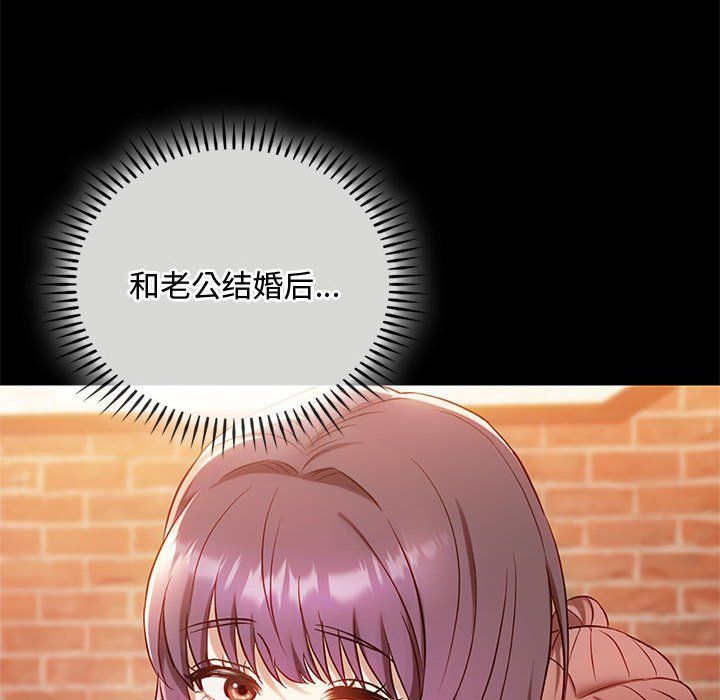 难以克制的欲望第38话