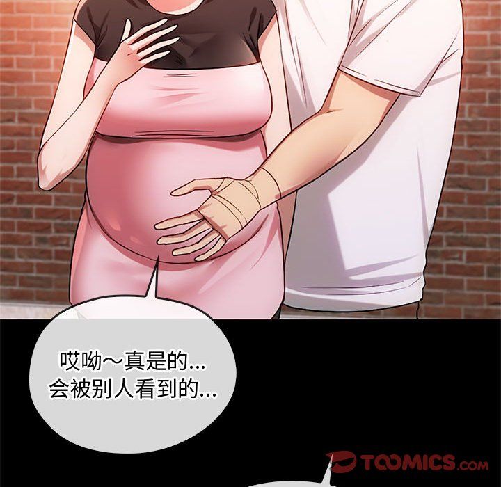 难以克制的欲望第38话