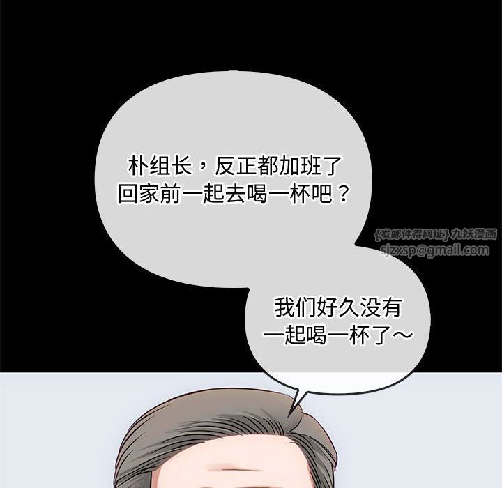 难以克制的欲望第38话