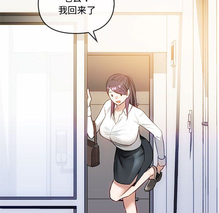 难以克制的欲望第38话