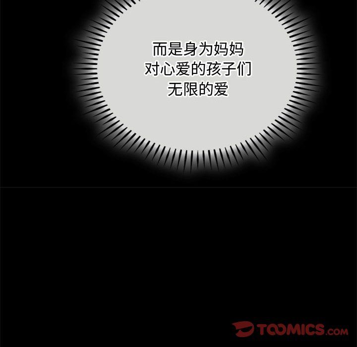 难以克制的欲望第38话