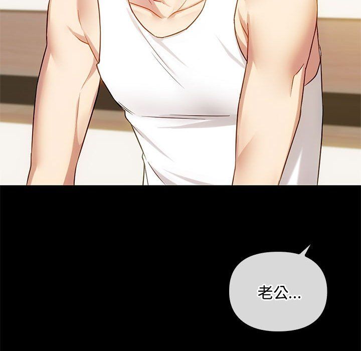 难以克制的欲望第38话