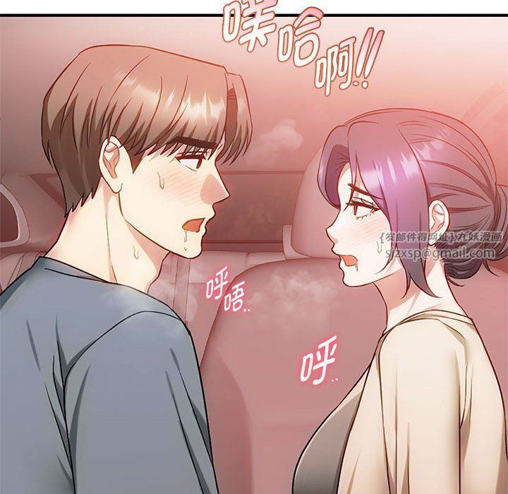 难以克制的欲望第38话