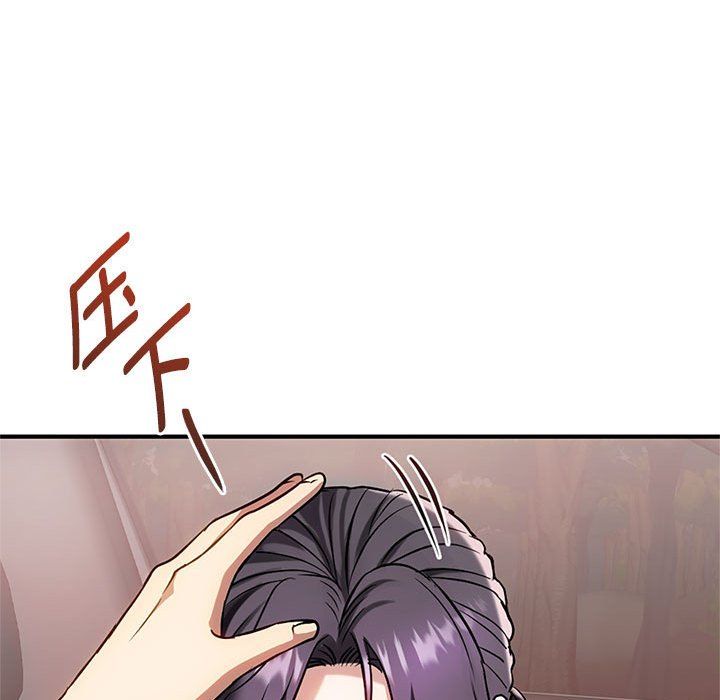 难以克制的欲望第38话