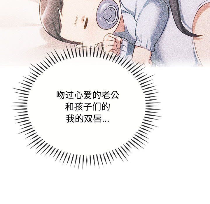 难以克制的欲望第38话