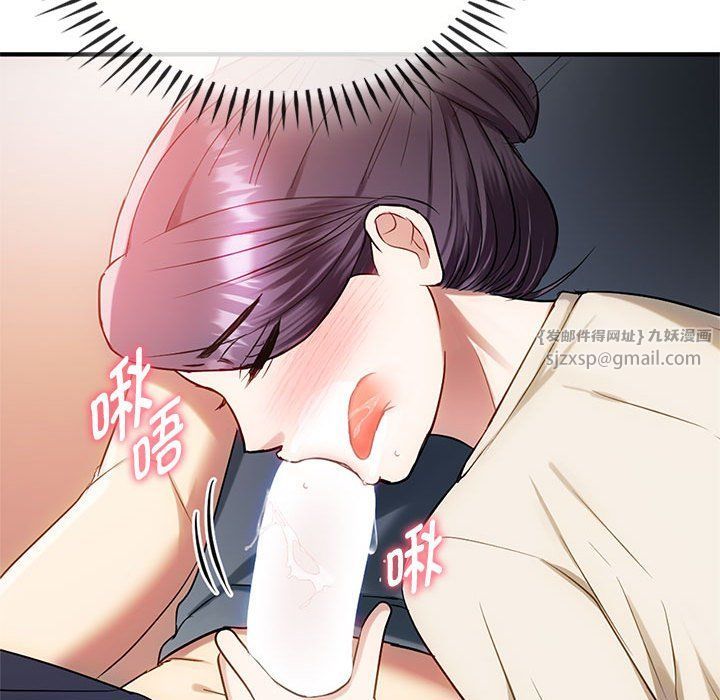 难以克制的欲望第38话