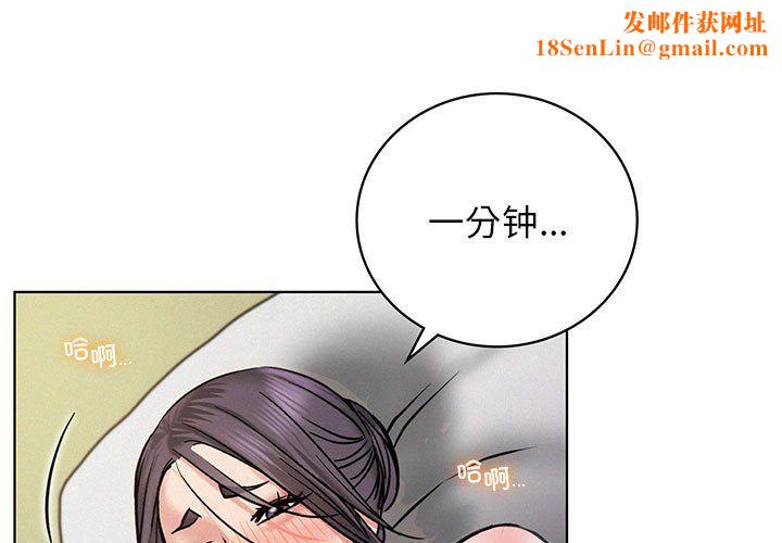 屋檐下的光第41话