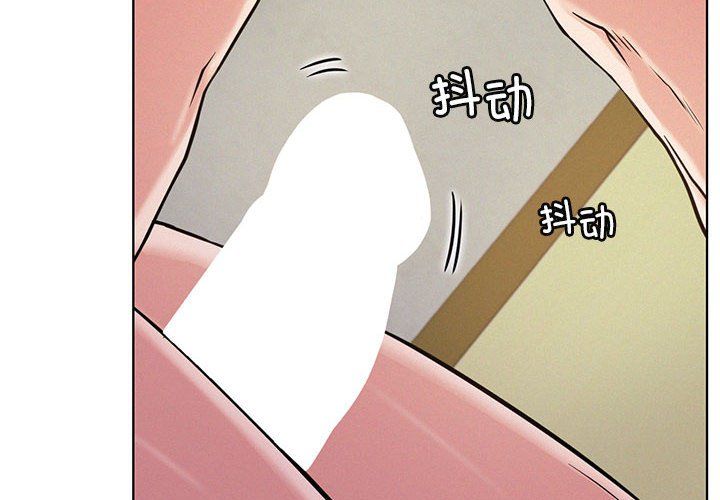 屋檐下的光第41话