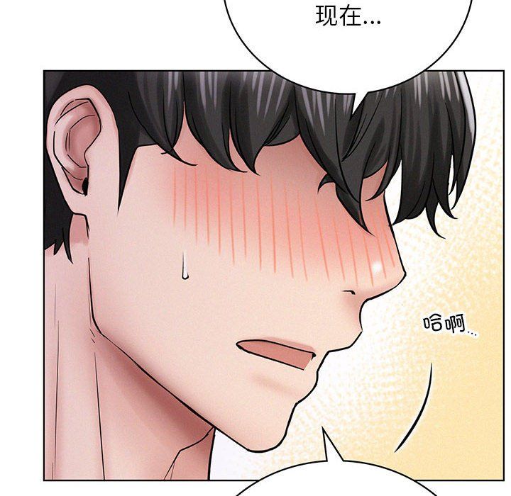 屋檐下的光第41话