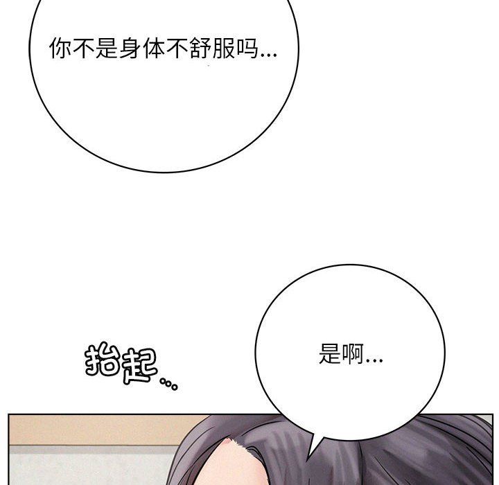 屋檐下的光第41话