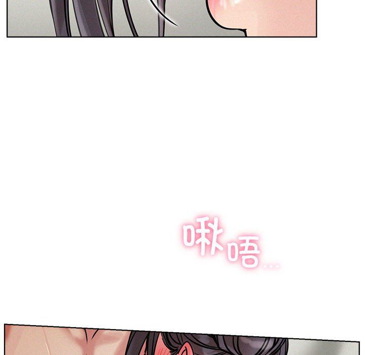 屋檐下的光第41话