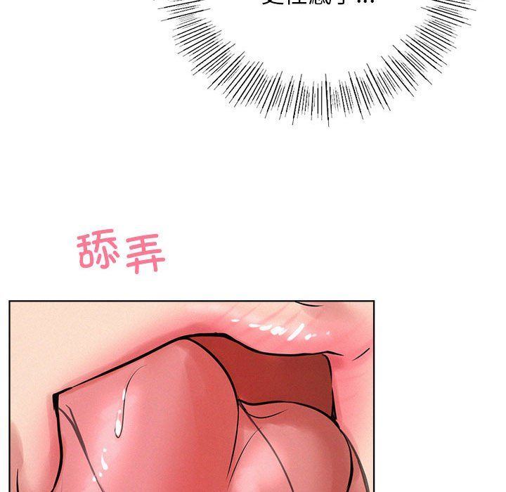 屋檐下的光第41话