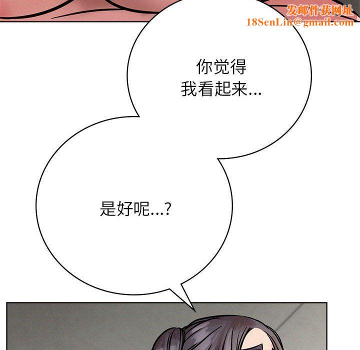 屋檐下的光第41话