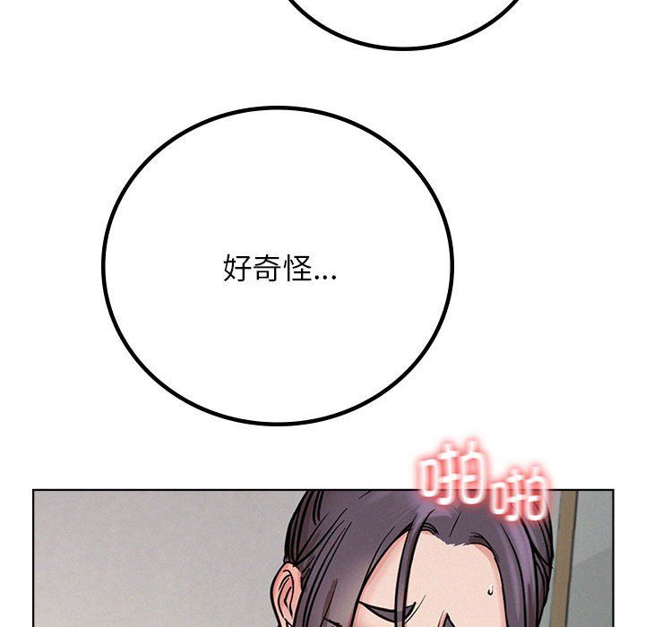屋檐下的光第41话
