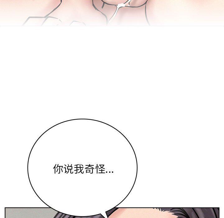 屋檐下的光第41话